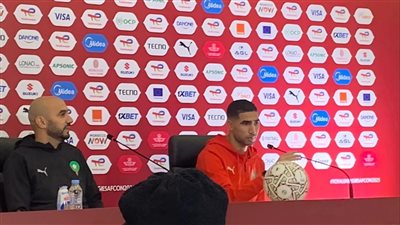 أشرف حكيمي: جاهز لتقديم أفضل ما لدي مع المغرب في أمم إفريقيا