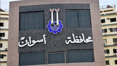 محافظ أسوان يحيل مخالفات متنوعة فى صرف الأسمدة بجمعيةتعاونية بإدفو إلى النيابة العامة