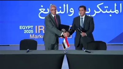 دعما لرؤية مصر 2030.. مذكرة تفاهم بين صندوق رعاية المبتكرين والمركز القومي للبحوث