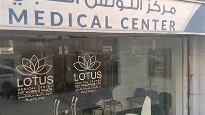 الصحة: إغلاق 11 مركزًا خاصًا للنساء والتوليد بـ 5 محافظات| صور