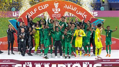المنتخب السعودي يتوّج بلقب كأس الخليج العربي تحت 23 عامًا 2025 في الدوحة