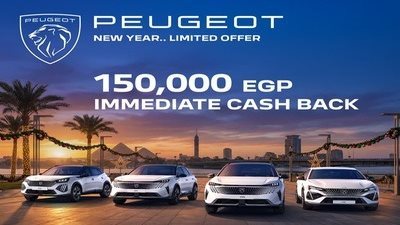 بيجو تحتفل ببداية عام جديد بـ150،000 جنيه كاش باك على جميع موديلات 2026