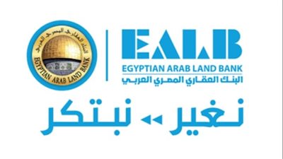 البنك العقاري المصرى العربى فروع الأردن يعلن بيع أعماله المصرفية فى المملكة إلى بنك الاتحاد
