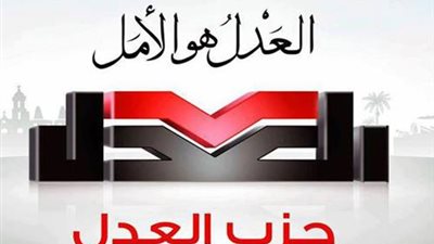 ٤ مطالب لحزب العدل بعد تصاعد قضية صغار المزارعين وزيادات إيجار أراضي الأوقاف