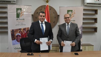 التضامن توقع بروتوكول تعاون مع 