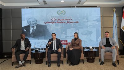 مجلس الشباب يشارك في البرنامج الإقليمي لتعزيز أدوار المؤسسات الوطنية لحقوق الإنسان