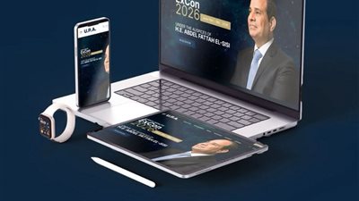 تدشين البوابة الرقمية الجديدة لهيئة الشراء الموحد 