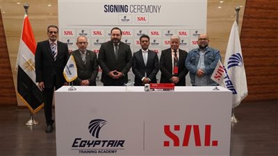 أكاديمية مصر للطيران للتدريب و