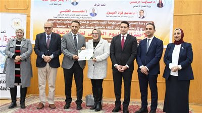 التضامن تشارك في احتفالية جامعة الفيوم باليوم العالمي لذوي الإعاقة