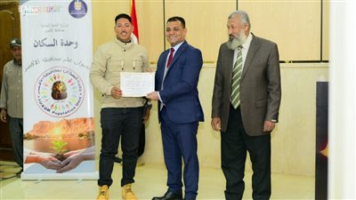 بالصور.. تكريم عدد من العاملين المميزين تقديرًا لجهودهم في العمل بالأقصر