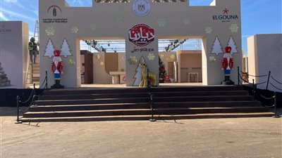 افتتاح معرض 