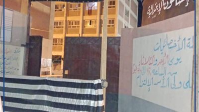 محافظة الإسكندرية ترفع درجة الاستعداد القصوى استعدادًا لإجراء إعادة انتخابات النواب