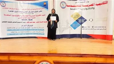 طالبة بجامعة القاهرة التكنولوجية تبتكر نظارة ذكية لعد النقود للمكفوفين