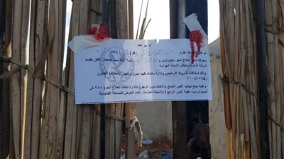 “الصحة” تتحرك فورً لغلق مصحة غير مرخصة في المريوطية وتحيل القائمين عليها للنيابة