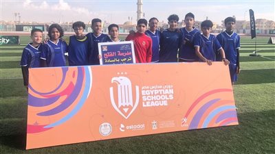 شركة استادات ووزارة التعليم يطلقان المرحلة الثانية من دوري مدارس مصر