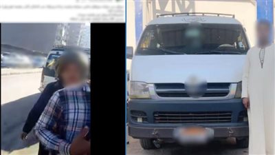 لاعتراضه على رفع الأجرة.. ضبط قائد سيارة تعدى على راكب بسوهاج