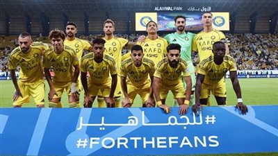 النصر السعودي