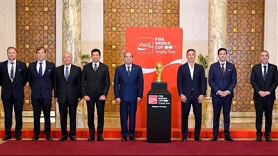 الرئيس يستقبل مجسم كأس العالم في حضور أشرف صبحي وأبو ريدة