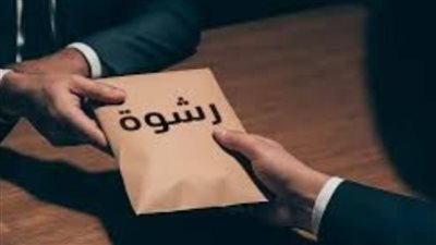 قضية نادي الطيران 