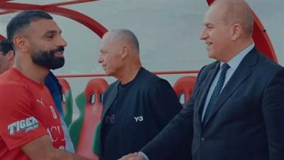 السفارة المصرية بالمغرب توفر دعمًا متكاملًا للمنتخب الوطني وتعزز التعاون مع مسؤولي ولاية أغادير