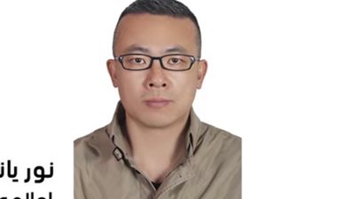 نور يانغ- إعلامي صيني