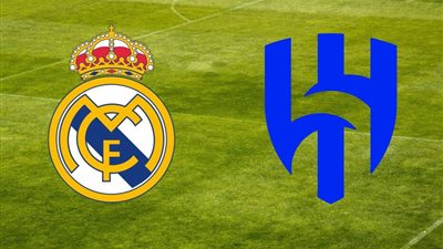 تقارير.. الهلال السعودي يخطط للتعاقد مع هدف ريال مدريد