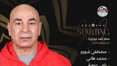 مصر أمام نيجيريا فى كأس الأمم الأفريقية.. مصطفى محمد يقود هجوم الفراعنة