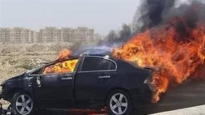مصرع شخص في حريق سيارة ملاكي بمصر الجديدة 