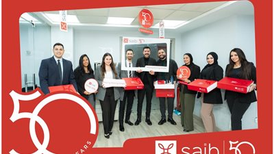 بنك saib يحتفل بمرور 50 عامًا على تأسيسه مع موظفيه