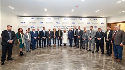 البنك الزراعي المصري يوقع اتفاقية تعاون مع شركة فيزا العالمية لتعزيز التحول الرقمي