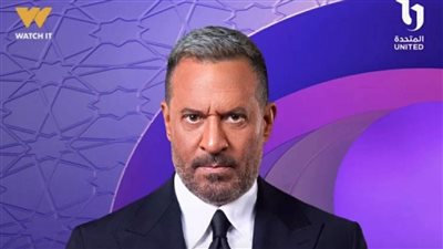 رمضان 2026.. أكشن وإثارة في البرومو الأول لمسلسل «أولاد الراعي» 