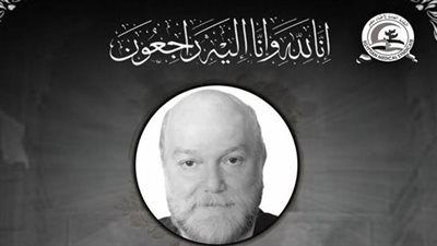 نقابة الأطباء تنعى أستاذ العيون بجامعة المنصورة الدكتور رؤوف النفيس