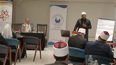 صندوق مساعدة ضحايا الاتجار بالبشر ينظم دورة تدريبية مكثفة للأئمة والواعظات بدمياط 
