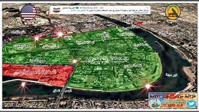 إطلاق نار في المنطقة الخضراء ببغداد