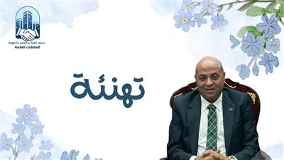 موعد إعلان ورابط نتيجة الشهادة الإعدادية الدقهلية 2026