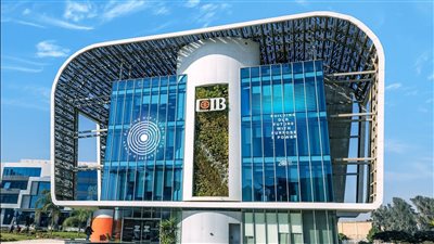 البنك التجاري الدولي- مصر (CIB) يتصدر الإفصاح البيئي عالميًا ويحصل على تصنيف 