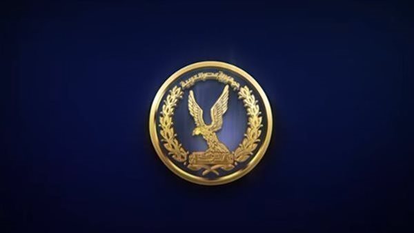 وزارة الداخلية