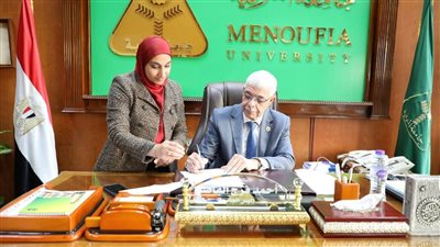 توقيع بروتوكول تعاون بين جامعة المنوفية والشركة المصرية لتجارة الأدوية