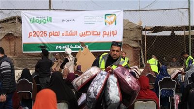 جمعية البنك الأهلي المصري للأعمال الخيرية تطلق مبادرة لتوزيع 1000 بطانية بالفيوم