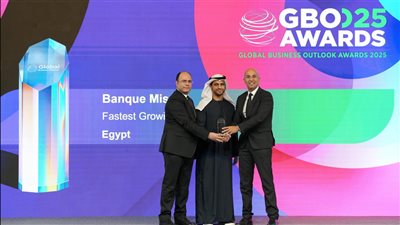بنك مصر الأسرع نموًا في قطاع الشركات من مجلة 