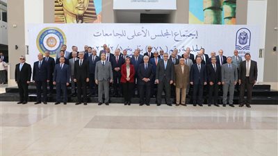 تفاصيل مشاركة رئيس جامعة المنوفية فى اجتماع المجلس الأعلى للجامعات بجامعة الأقصر