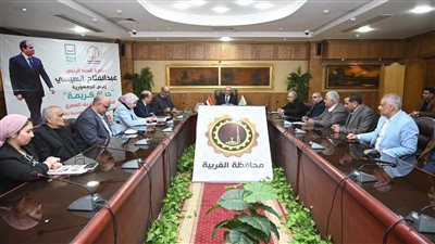 تفاصيل اجتماع محافظ الغربية مع السلاسل التجارية والغرفة التجارية بالمحافظة