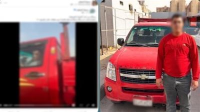 المتهم بعد الضبط