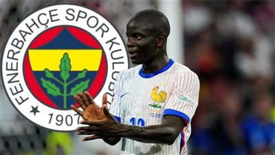 رسميًا.. نجولو كانتي إلي فنربخشة التركي