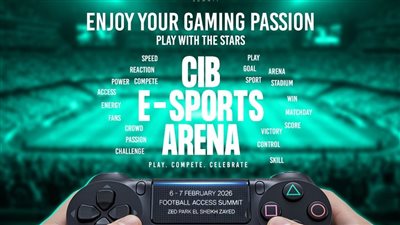 التجاري الدولي يطلق ساحة للألعاب الإلكترونية في النسخة الثالثة من Football Access Summit