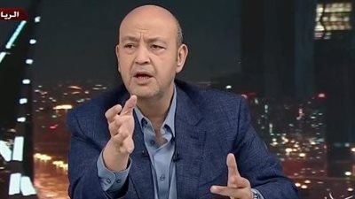 عمرو أديب: الأرقام تقول تحسنا اقتصاديا.. والمواطن لا يشعر بشيء