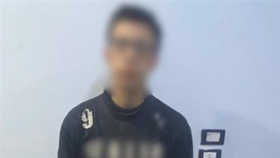 المتهم بعد الضبط