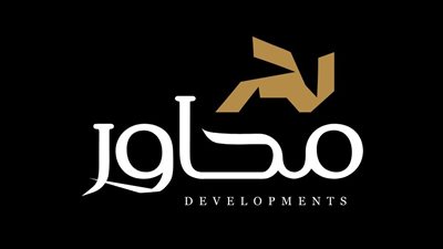 محاور للتطوير العقاري 