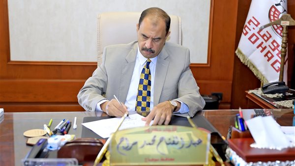 محافظ سوهاج