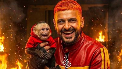 رامز ليفل الوحش 